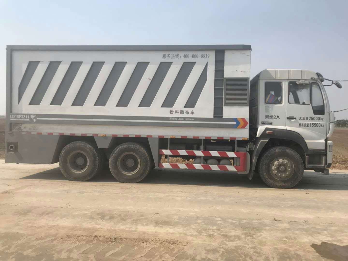 粉料撒布車比人工撒布好在哪里？